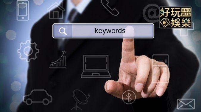 不只線上博弈詐騙!這5種黑網詐騙手法你都該提防 7 娛樂城詐騙,黑網詐騙