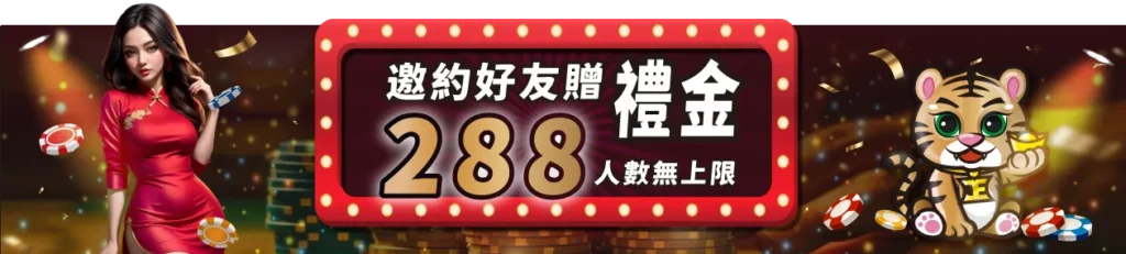 好玩娛樂城
介紹獎金
代理