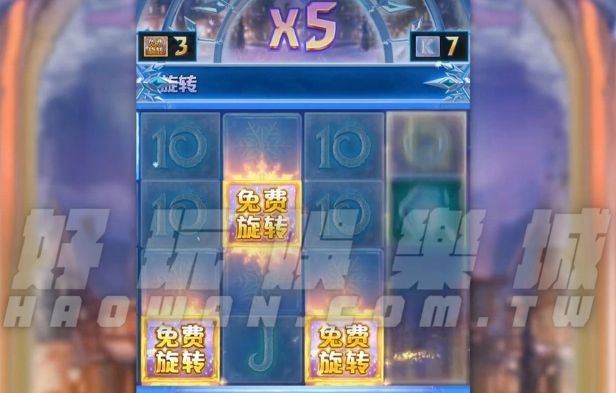 金浪老虎機x冰峰奇俠,免費遊戲奪12780元 5 金浪電子-金浪老虎機-冰峰奇俠