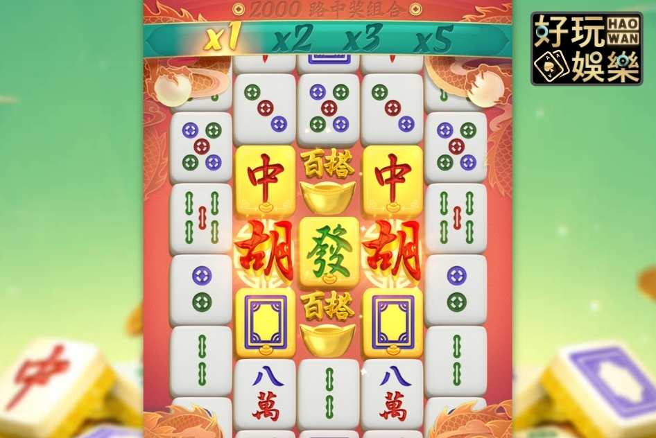 金浪老虎機x麻將胡了,輕鬆帶走28960獎金 3 金浪老虎機麻將胡了