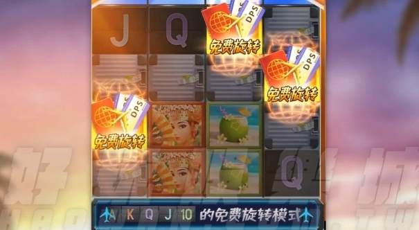 金浪老虎機x巴厘之旅,免費遊戲小贏7200元 6 金浪老虎機巴厘之旅-金浪電子