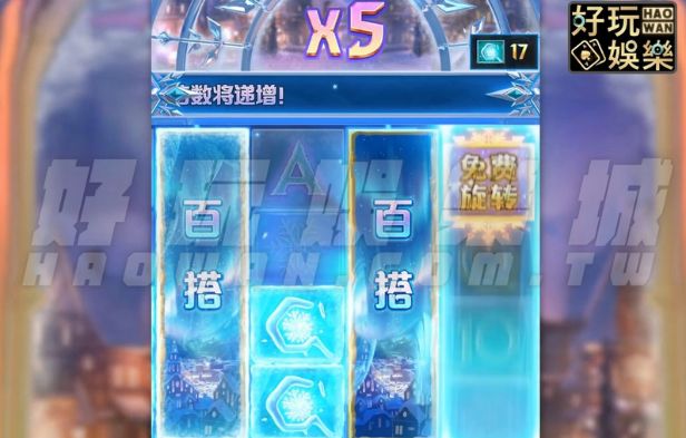 金浪老虎機x冰峰奇俠,免費遊戲奪12780元 4 金浪電子-金浪老虎機-冰峰奇俠