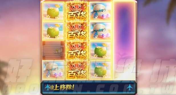 金浪老虎機x巴厘之旅,免費遊戲小贏7200元 4 金浪老虎機巴厘之旅-金浪電子