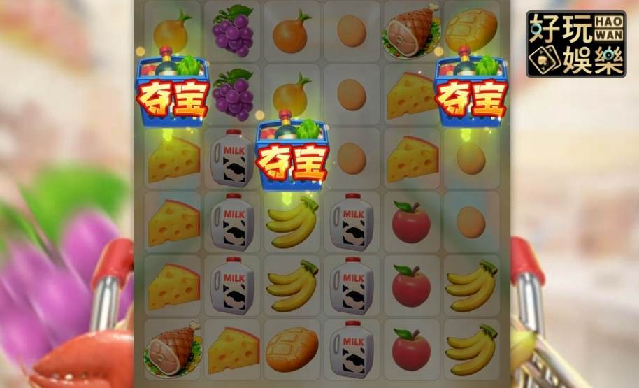 金浪老虎機x超市大血拚,最高50倍投注獎金 5 金浪老虎機-金浪電子-老虎機遊戲-老虎機賺錢