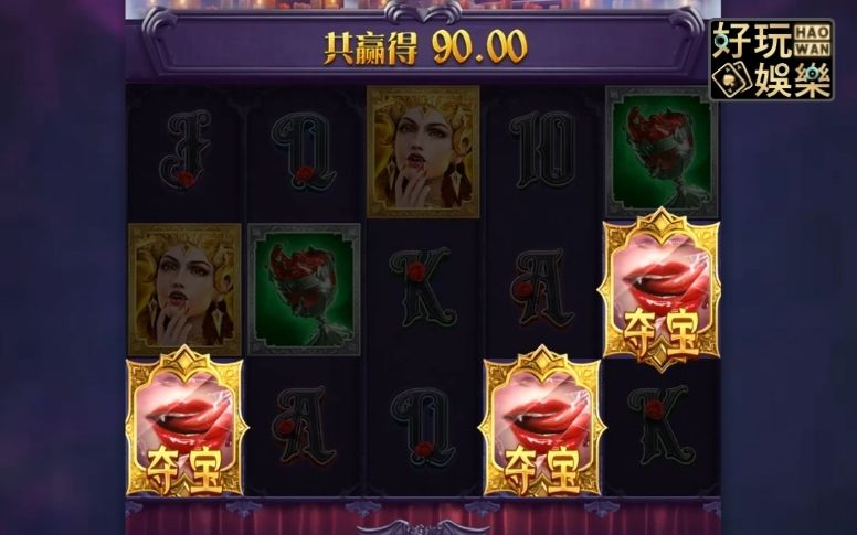 金浪老虎機,金浪電子,老虎機術語,德古拉女爵