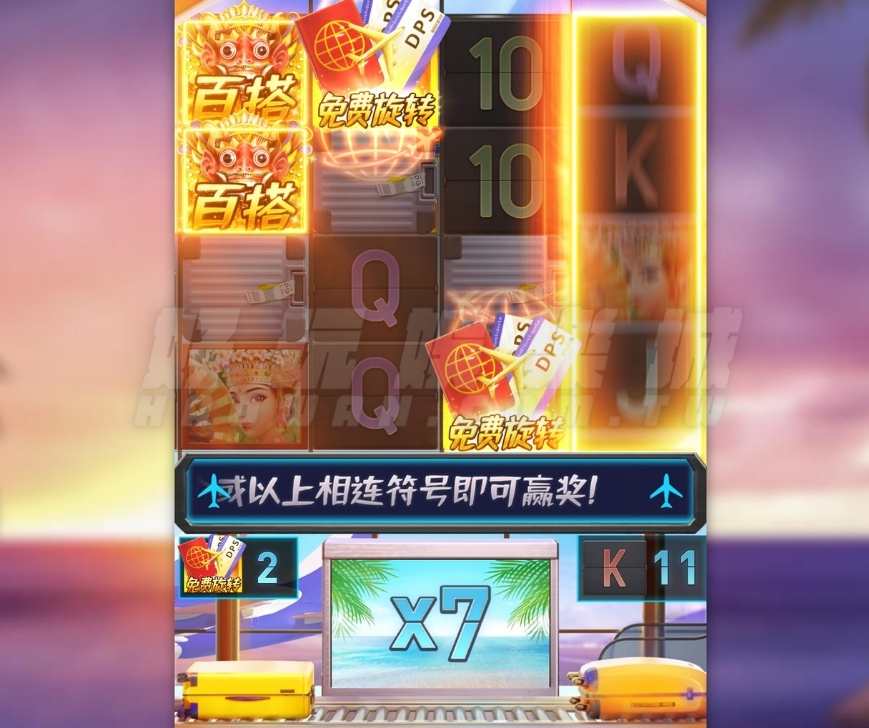 金浪老虎機x巴厘之旅,免費遊戲小贏7200元 5 金浪老虎機巴厘之旅-金浪電子