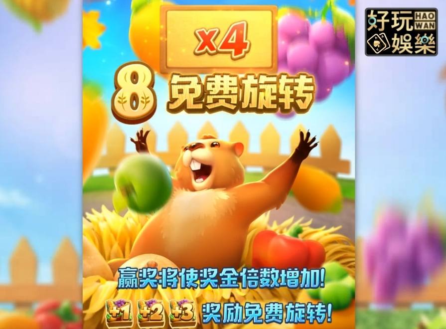 金浪老虎機-老虎機訣竅-金浪電子