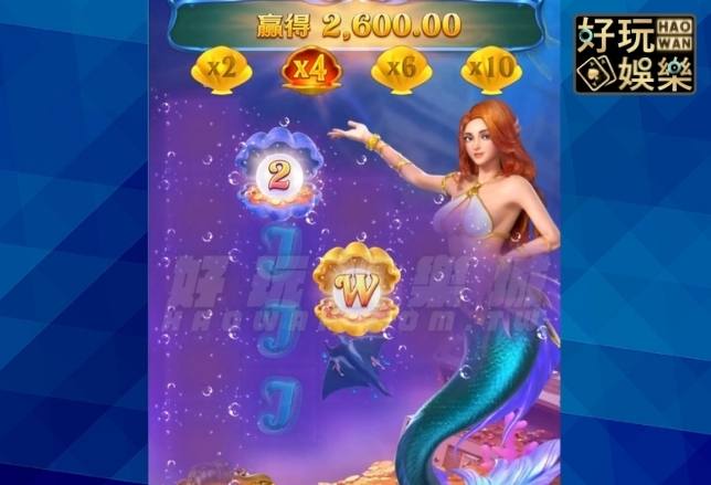 金浪拉霸機x人魚公主,29250元奪寶獎金入袋 4 金浪拉霸機-金浪電子-金浪老虎機