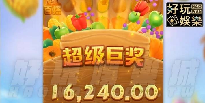 金浪老虎機-老虎機訣竅-金浪電子