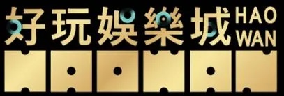 2022推薦娛樂城,熱門線上娛樂城推薦〈下〉 4 3A娛樂城、3a娛樂城評價、3A娛樂、3a娛樂城app