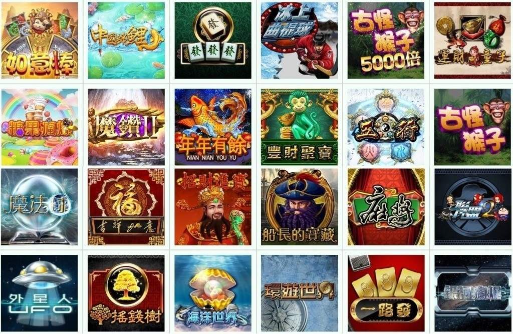 AE電子遊戲介紹免費老虎機拉霸機試玩