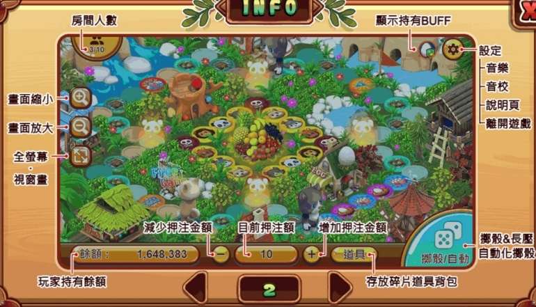 金浪棋盤x森林大富翁,BonusGame保證中獎 3 金浪棋盤森林大富翁,BonusGame保證中獎