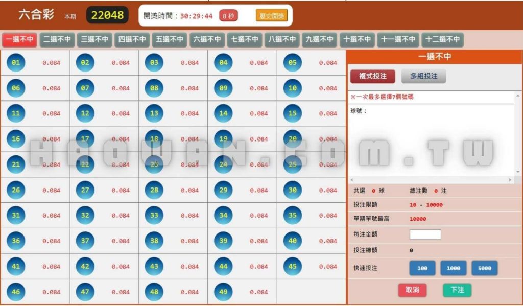 線上博弈彩球投注,轉轉樂多選不中玩法教學 7 線上博弈彩球投注,轉轉樂多選不中玩法教學