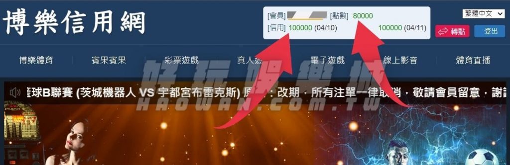 什麼是信用版信用版現金版差在哪娛樂城專家來解答