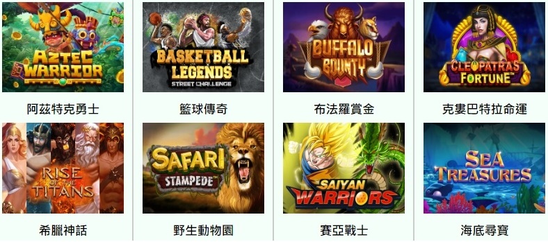 DG電子遊戲介紹免費老虎機試玩