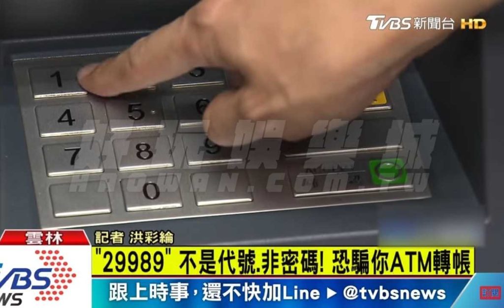 不只線上博弈詐騙!這5種黑網詐騙手法你都該提防 5 不只娛樂城詐騙這5種黑網詐騙手法你都該提防