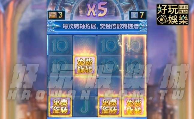 金浪老虎機冰峰奇俠