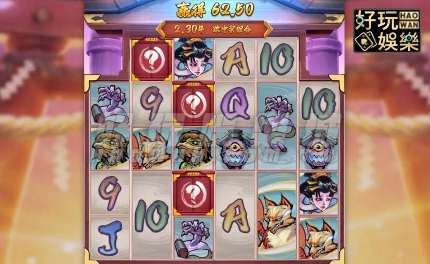 金浪拉霸機x百鬼夜行,小額獲利16000今日小確幸 5 金浪拉霸機百鬼夜行