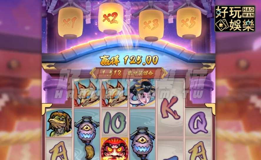 金浪拉霸機x百鬼夜行,小額獲利16000今日小確幸 7 金浪拉霸機百鬼夜行