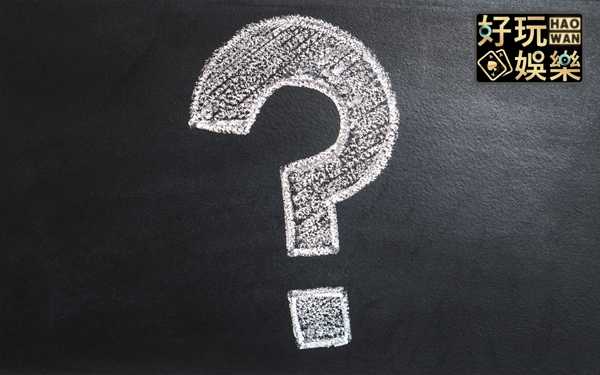 線上娛樂城違法嗎?看這篇就對了 3 線上娛樂城違法嗎