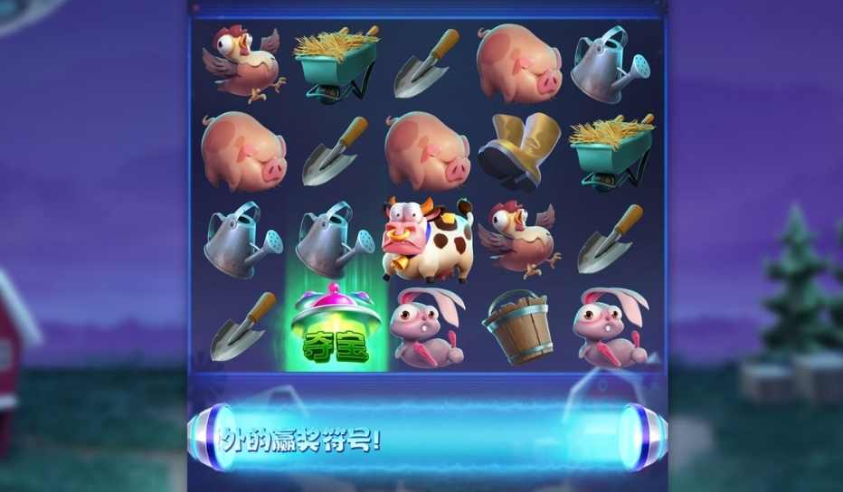 金浪老虎機x星際農場,精彩實戰開出33000獎金 3 金浪老虎機星際農場