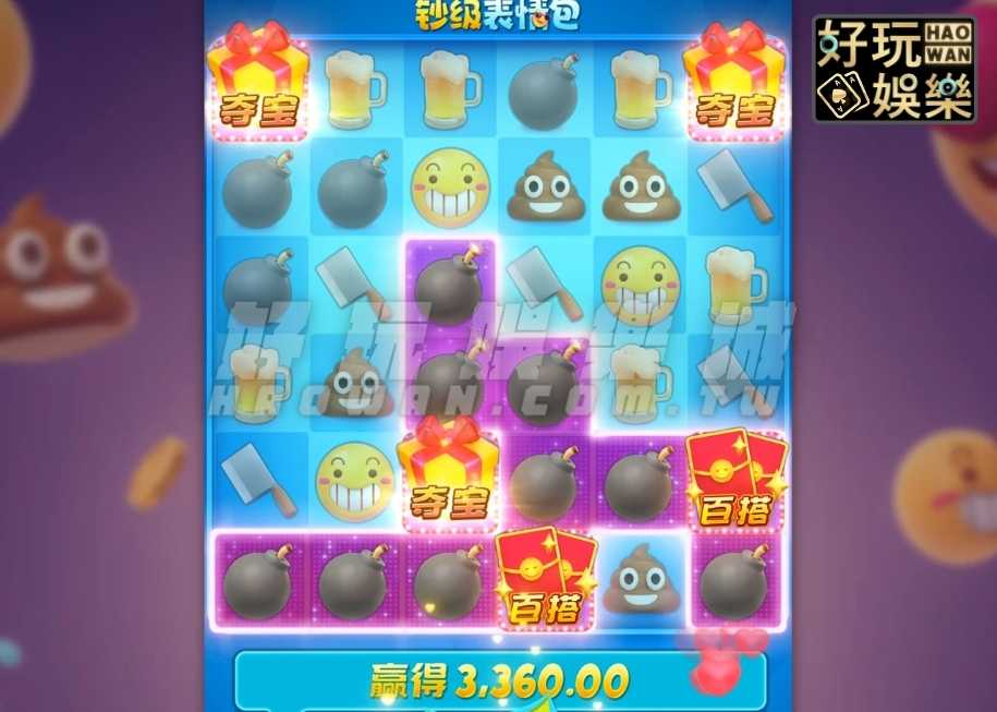 金浪老虎機攻略鈔級表情包