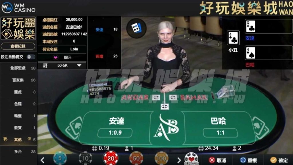 真人安達巴哈玩法教學