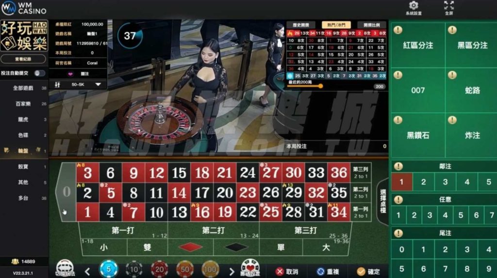 真人輪盤玩法教學