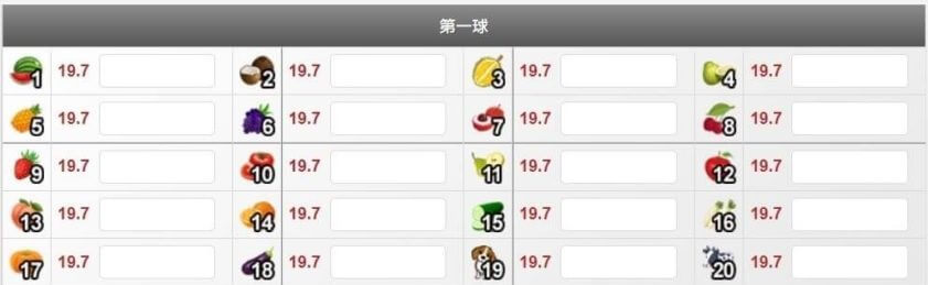 大立彩票HD農場玩法教學