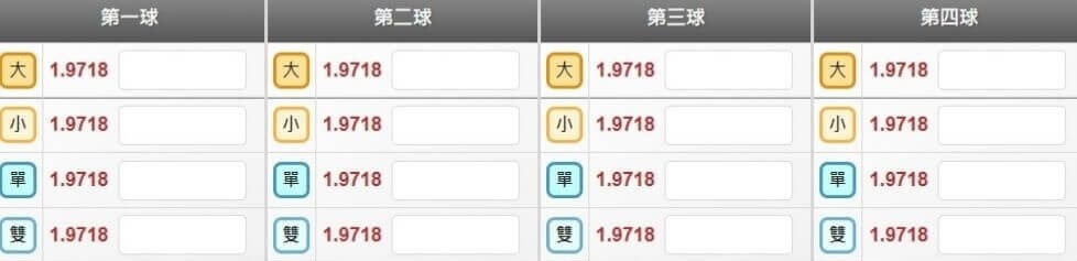 大立彩票HD農場玩法教學