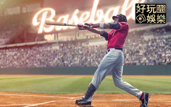 美棒MLB美棒預測分析技巧