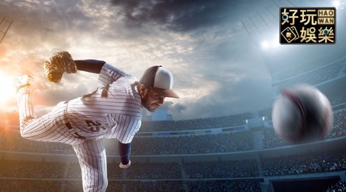 美棒/公開2招不用分析的MLB美棒投注法 5 美棒公開2招不用分析的MLB美棒投注法