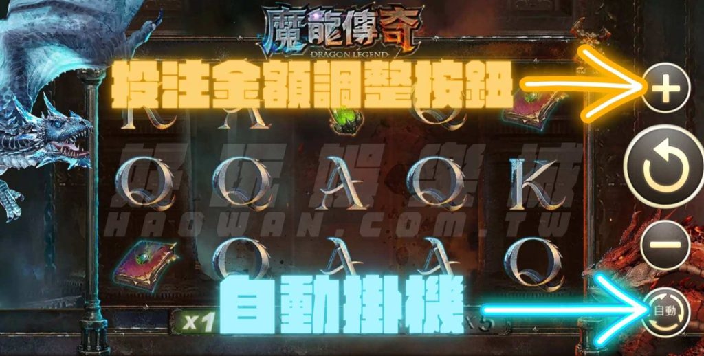 線上百家樂試玩魔龍傳奇試玩