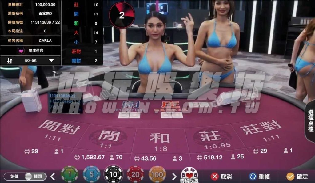 線上百家樂漏洞存,線上百家樂技巧