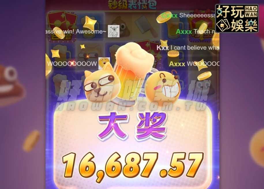 線上老虎機怎麼玩?以小搏大的魅力,娛樂城老虎機介紹 7 線上老虎機怎麼玩,娛樂城老虎機介紹