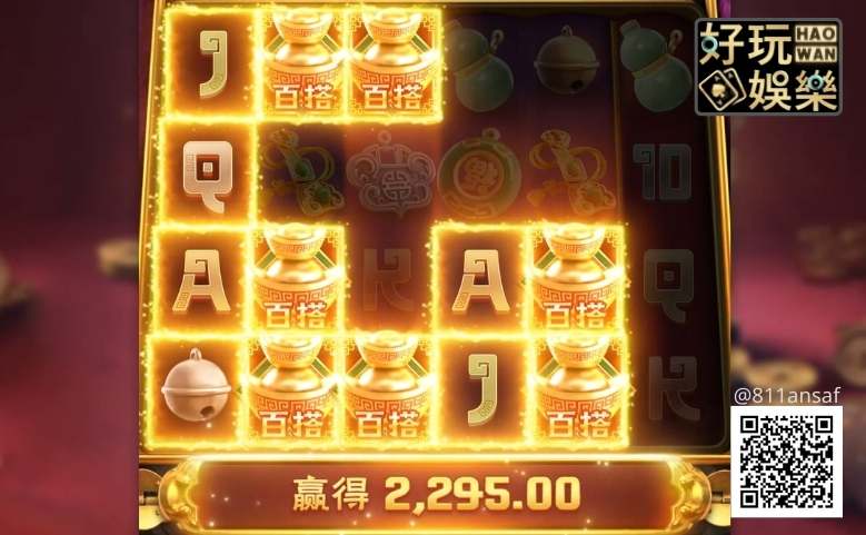 線上老虎機攻略及觀念