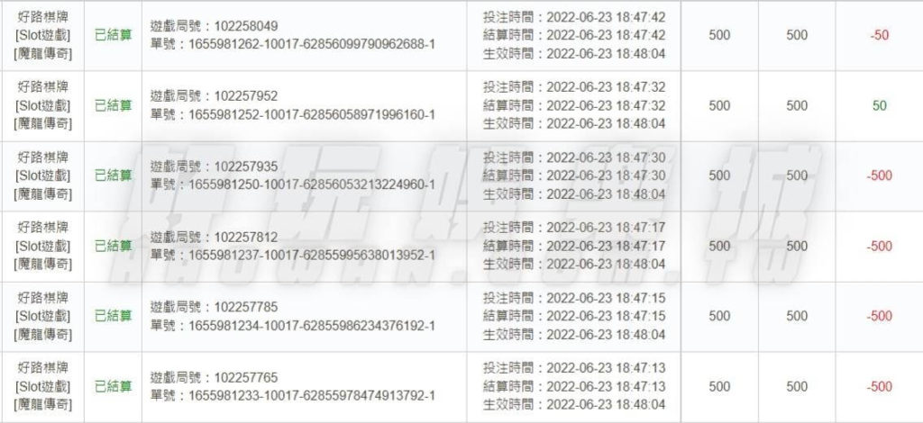 線上百家樂試玩魔龍傳奇試玩