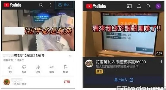 踢爆6個運彩分析詐騙手法大公開運彩分析攏係假