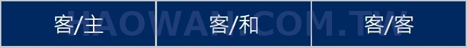 足球半全場意思足球半全場分析賠率說明