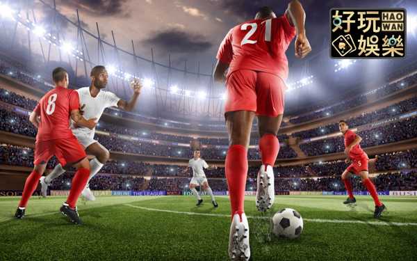 運彩足球投注分注讓球