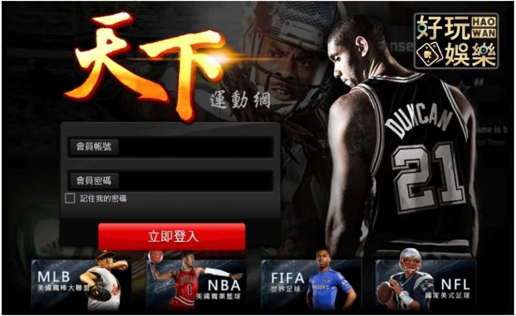 THA娛樂城評價THA娛樂城出金嗎