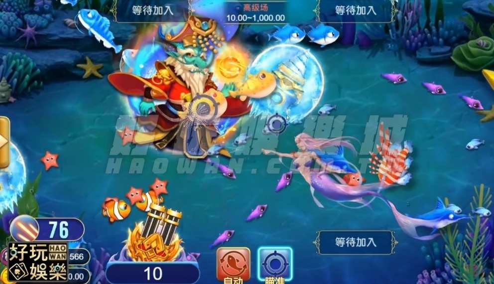 線上捕魚機怎麼玩捕魚機訣竅三如何擊殺大Boss