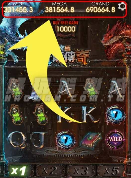 金浪電子究極魔龍傳奇