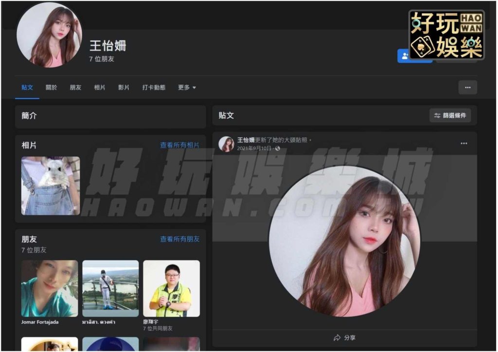 威博娛樂城評價如何,會出金嗎?讓專業的來告訴你! 7 威博娛樂城評價 - 假帳號惡意攻擊