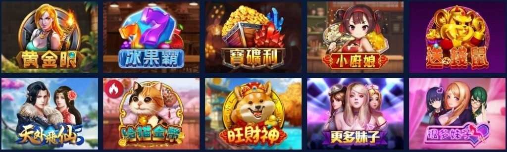 ZG電子遊戲介紹,ZG老虎機,ZG捕魚機試玩