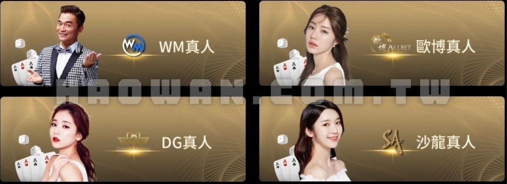 線上百家樂投注操作教學,看一次就上手! 3 線上百家樂投注操作教學