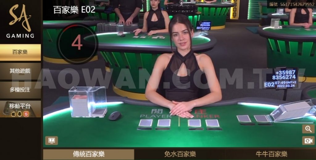 SA沙龍百家樂真人百家樂線上玩