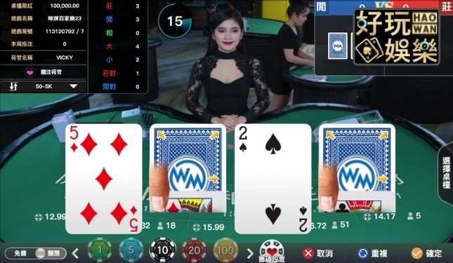 WM百家樂真人娛樂城百家樂真人百家樂線上玩