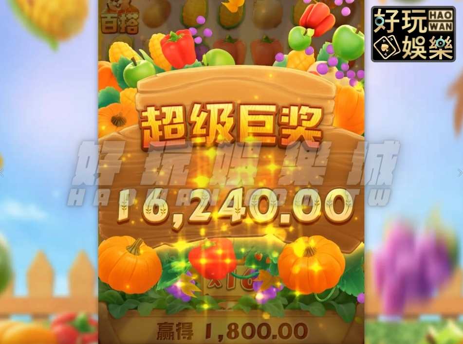 老虎機中獎率Hit Rate,老虎機免費試玩