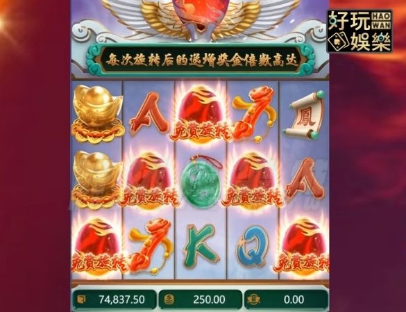 金浪電子,金浪老虎機,金浪拉霸機,線上老虎機攻略,鳳凰傳奇